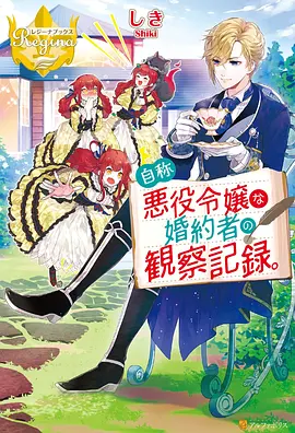 纸上飞行