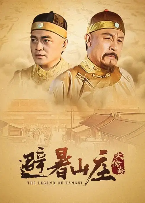 三号线以南